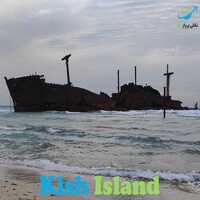 جاهای دیدنی کیش