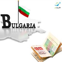 ویزای بلغارستان